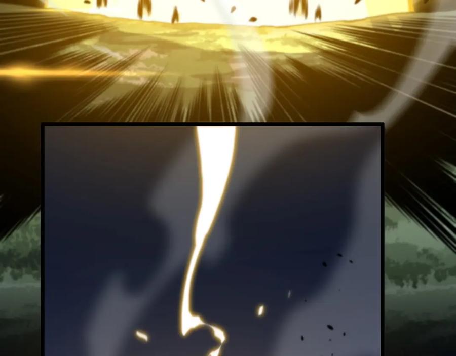 《祖师爷下山》第42话 雷霆之怒 第103页