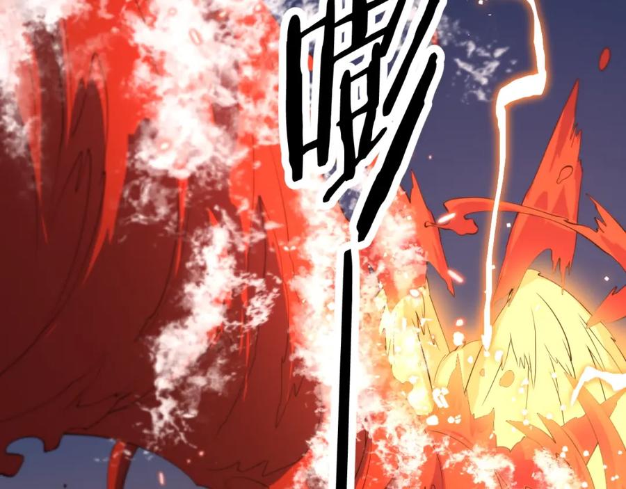 《祖师爷下山》第42话 雷霆之怒 第131页