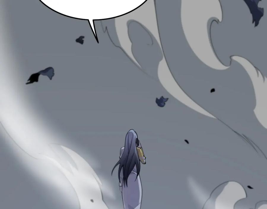 《祖师爷下山》第42话 雷霆之怒 第30页