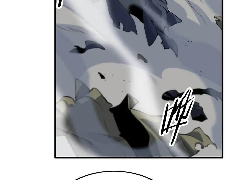 《祖师爷下山》第42话 雷霆之怒 第14页