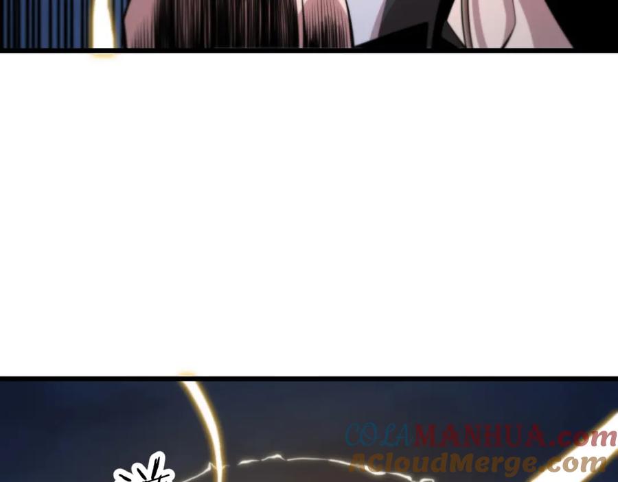 《祖师爷下山》第42话 雷霆之怒 第97页