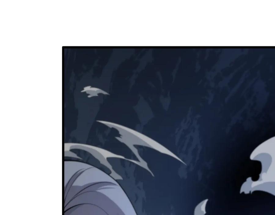 《祖师爷下山》第42话 雷霆之怒 第23页