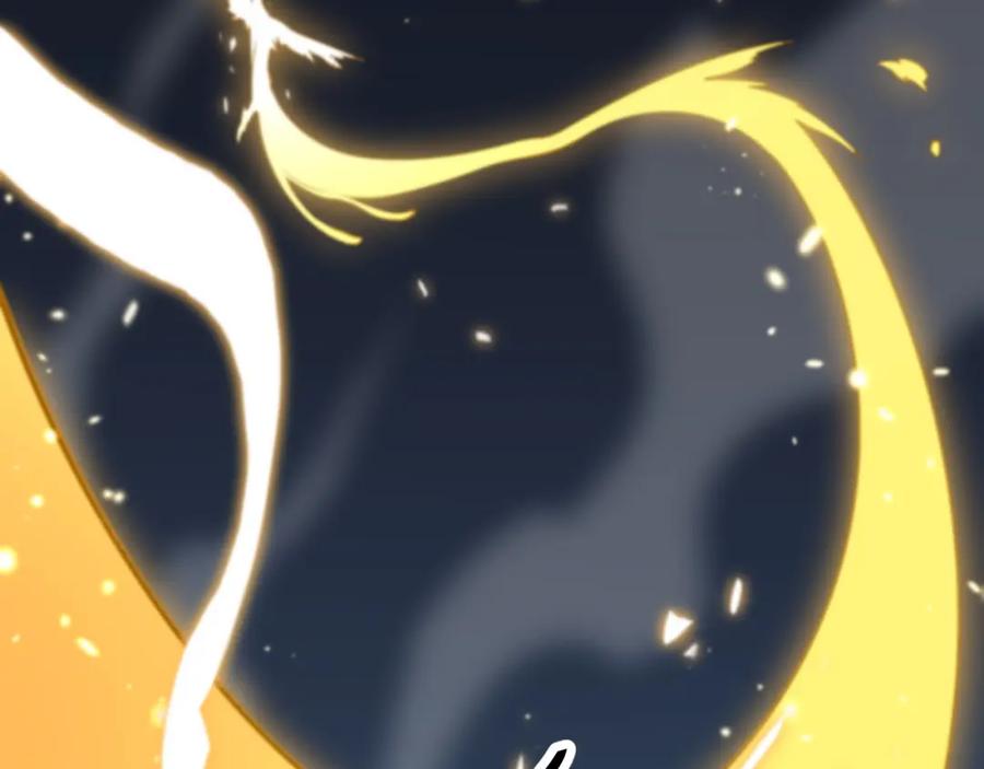 《祖师爷下山》第42话 雷霆之怒 第88页