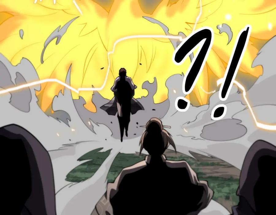 《祖师爷下山》第42话 雷霆之怒 第84页