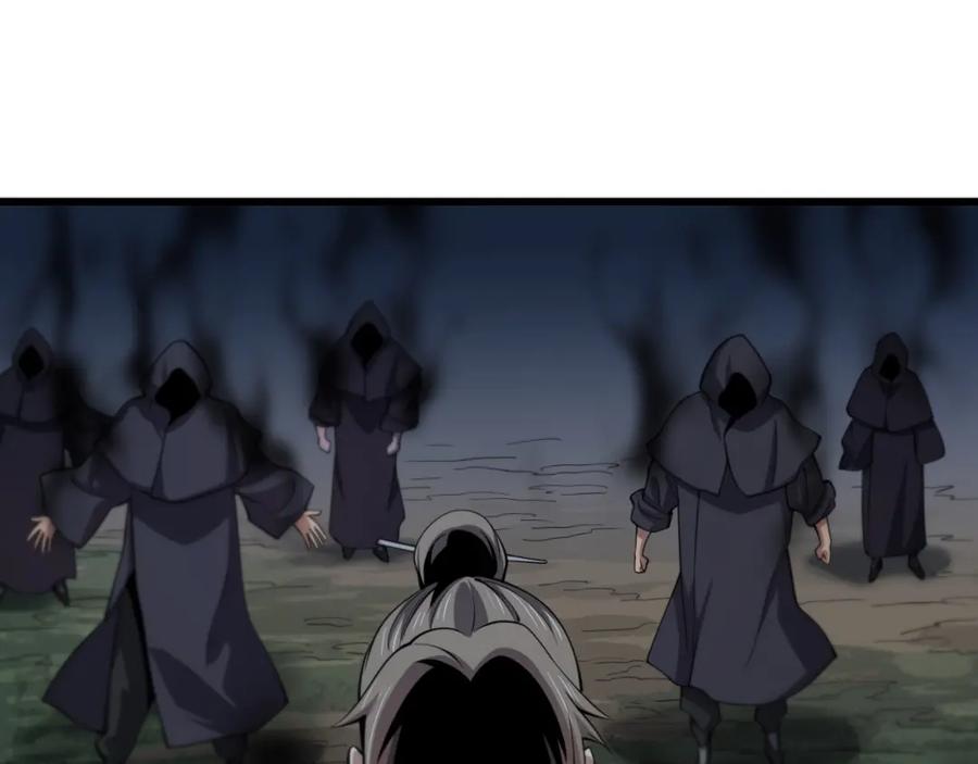 《祖师爷下山》第42话 雷霆之怒 第68页