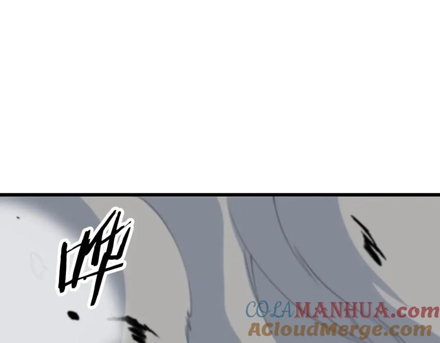 《祖师爷下山》第42话 雷霆之怒 第5页