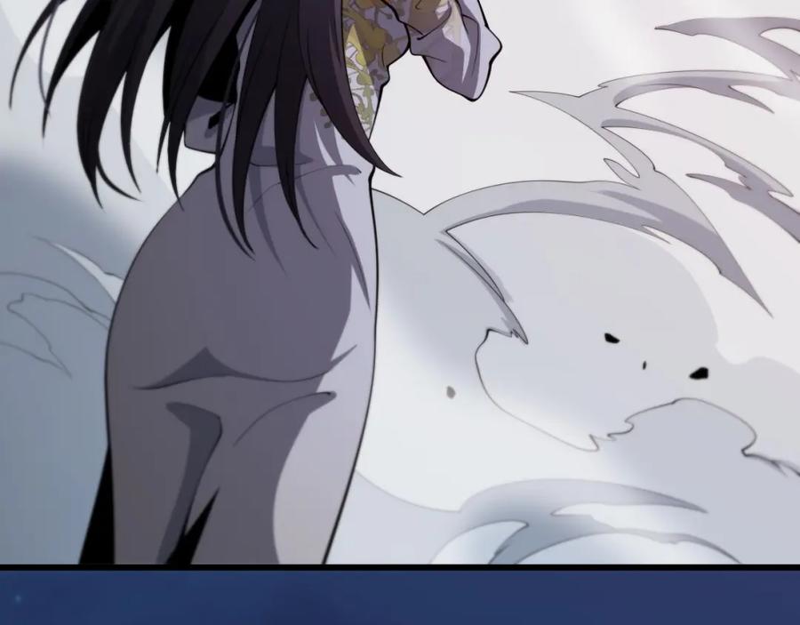 《祖师爷下山》第42话 雷霆之怒 第39页