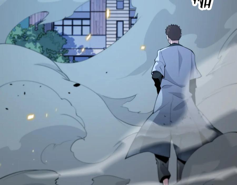 《祖师爷下山》第42话 雷霆之怒 第106页