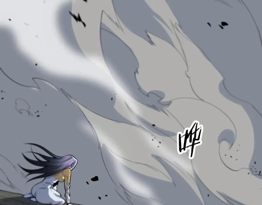 《祖师爷下山》第42话 雷霆之怒 第6页