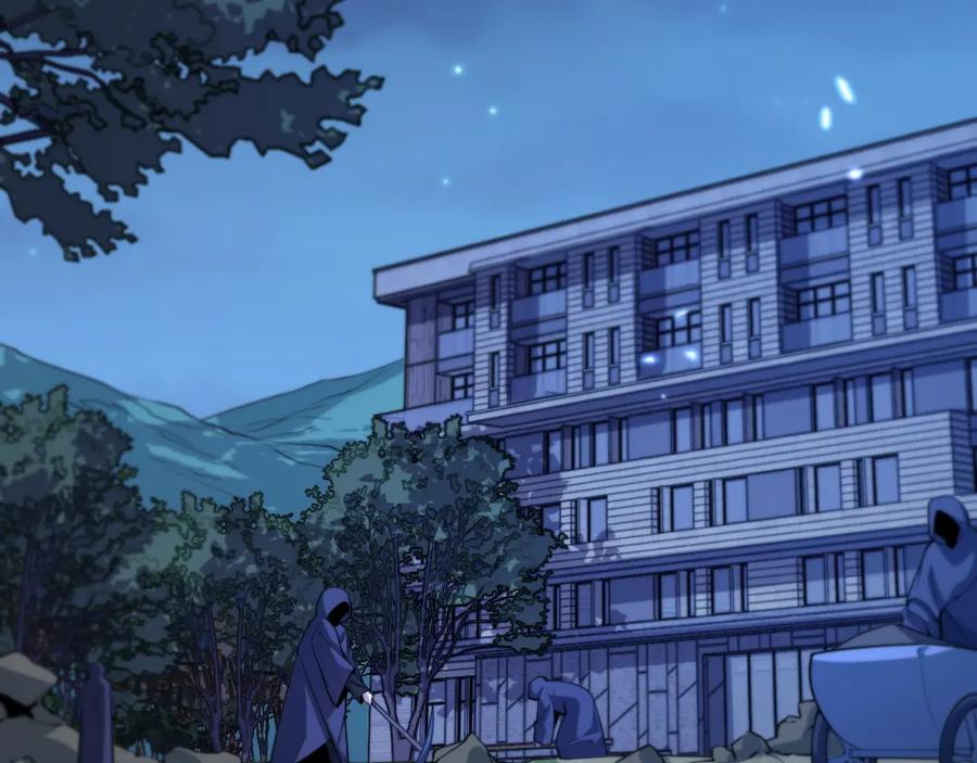 《祖师爷下山》第42话 雷霆之怒 第42页