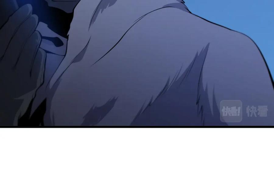 《祖师爷下山》第42话 雷霆之怒 第34页