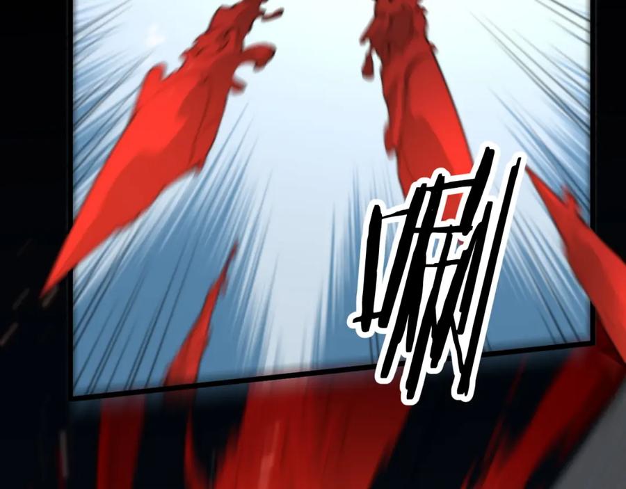 《祖师爷下山》第42话 雷霆之怒 第75页