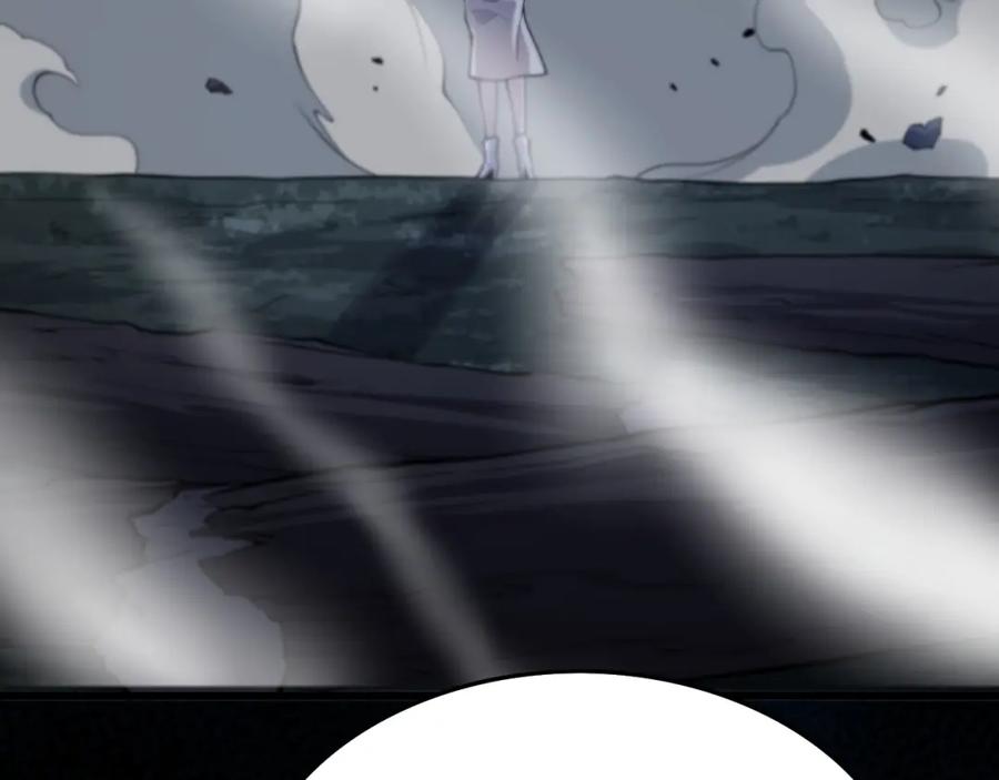 《祖师爷下山》第42话 雷霆之怒 第31页