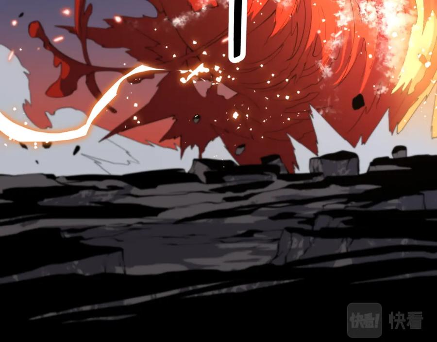 《祖师爷下山》第42话 雷霆之怒 第132页