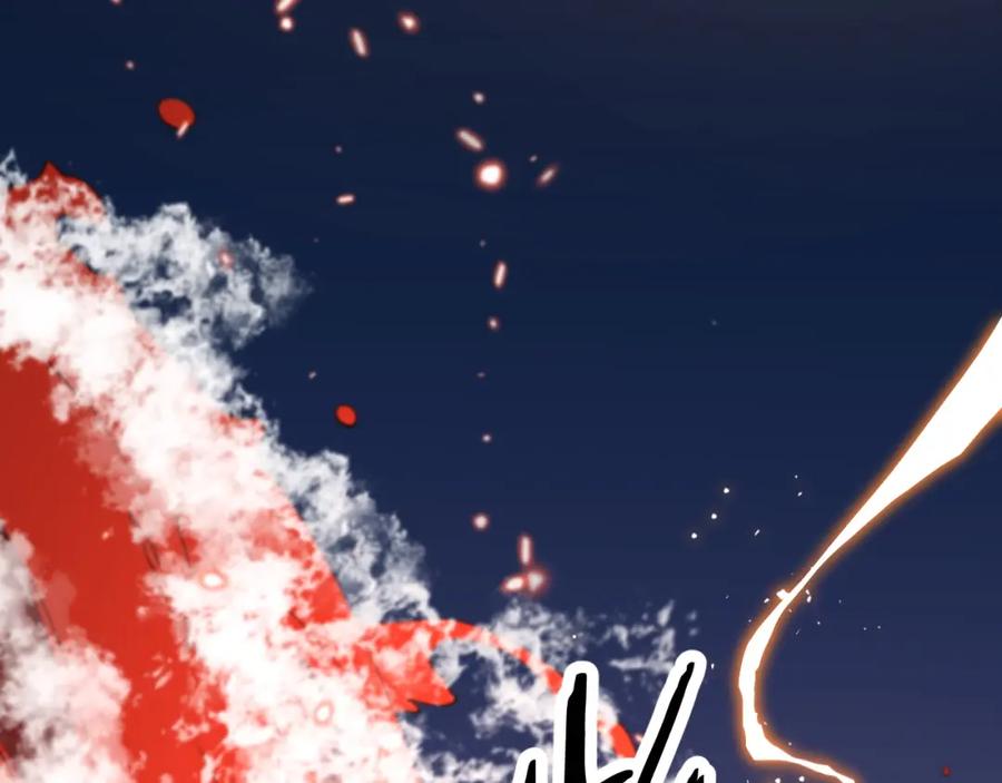 《祖师爷下山》第42话 雷霆之怒 第130页