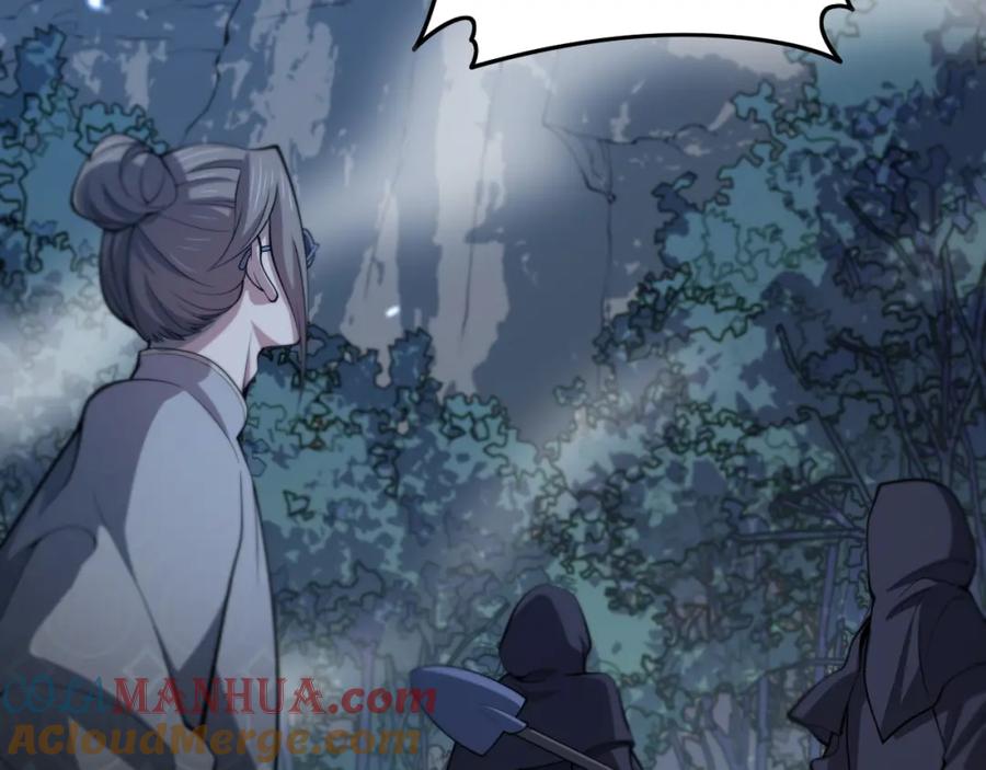《祖师爷下山》第42话 雷霆之怒 第49页