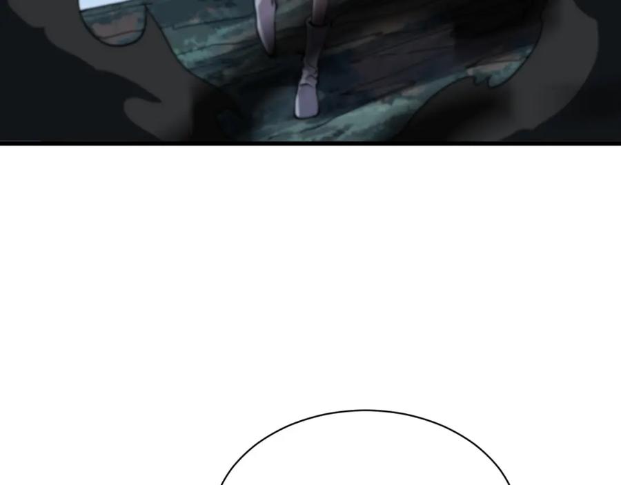 《祖师爷下山》第43话 无人之境 第119页