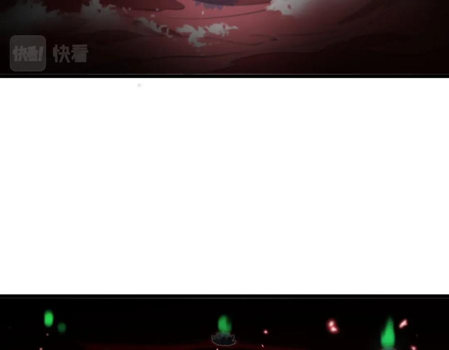 《祖师爷下山》第43话 无人之境 第18页