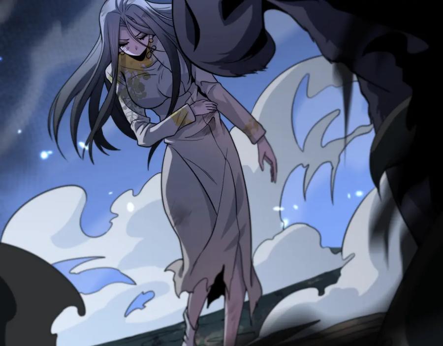 《祖师爷下山》第43话 无人之境 第118页