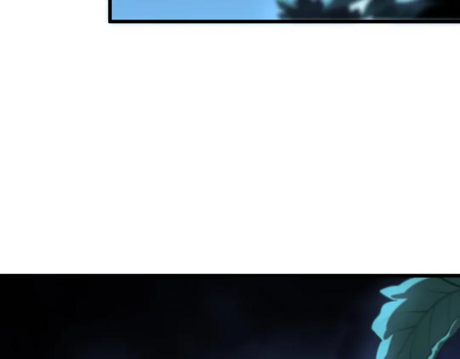 《祖师爷下山》第43话 无人之境 第91页