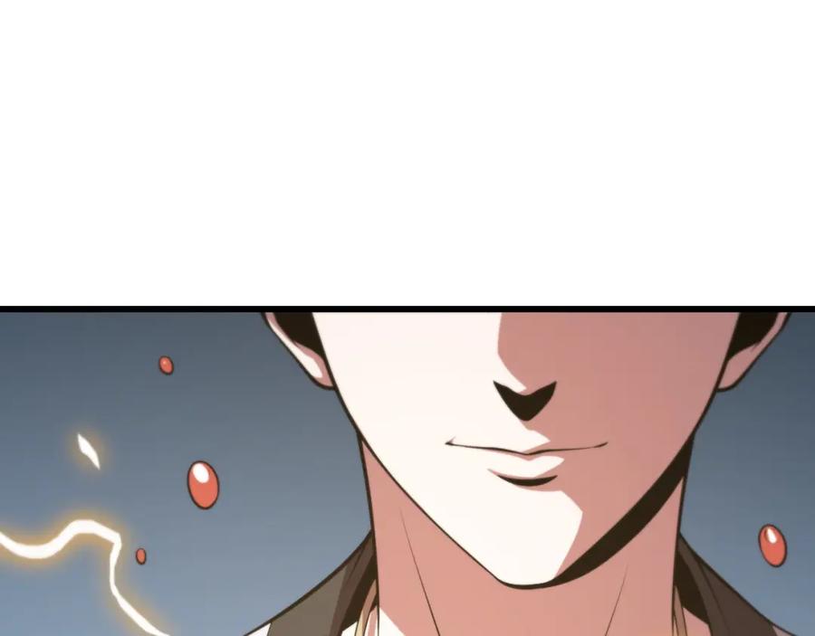 《祖师爷下山》第43话 无人之境 第26页