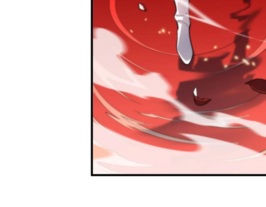 《祖师爷下山》第43话 无人之境 第47页