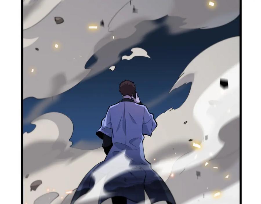 《祖师爷下山》第43话 无人之境 第80页