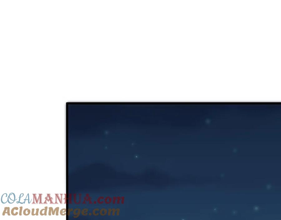 《祖师爷下山》第43话 无人之境 第89页
