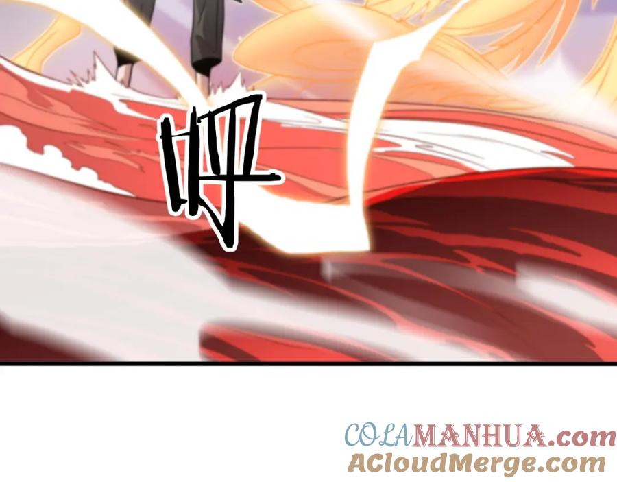 《祖师爷下山》第43话 无人之境 第61页