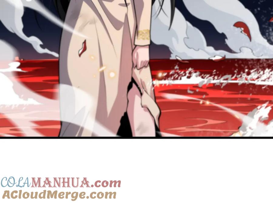 《祖师爷下山》第43话 无人之境 第49页