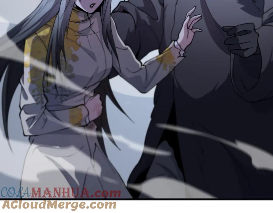 《祖师爷下山》第43话 无人之境 第121页