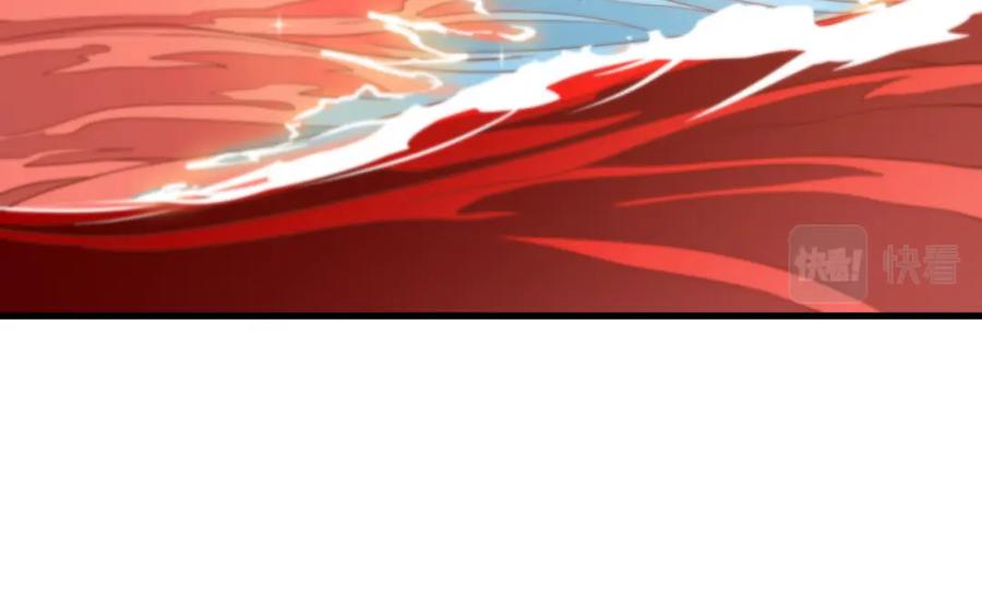 《祖师爷下山》第43话 无人之境 第66页