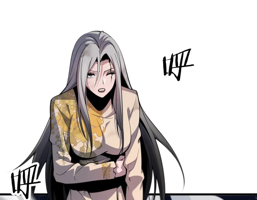 《祖师爷下山》第43话 无人之境 第48页