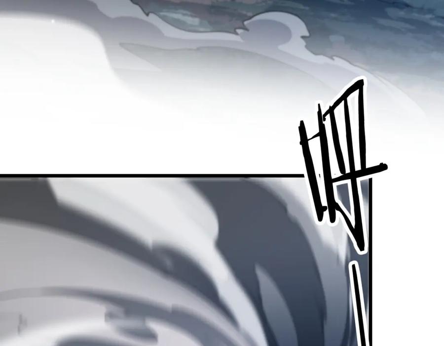 《祖师爷下山》第43话 无人之境 第110页