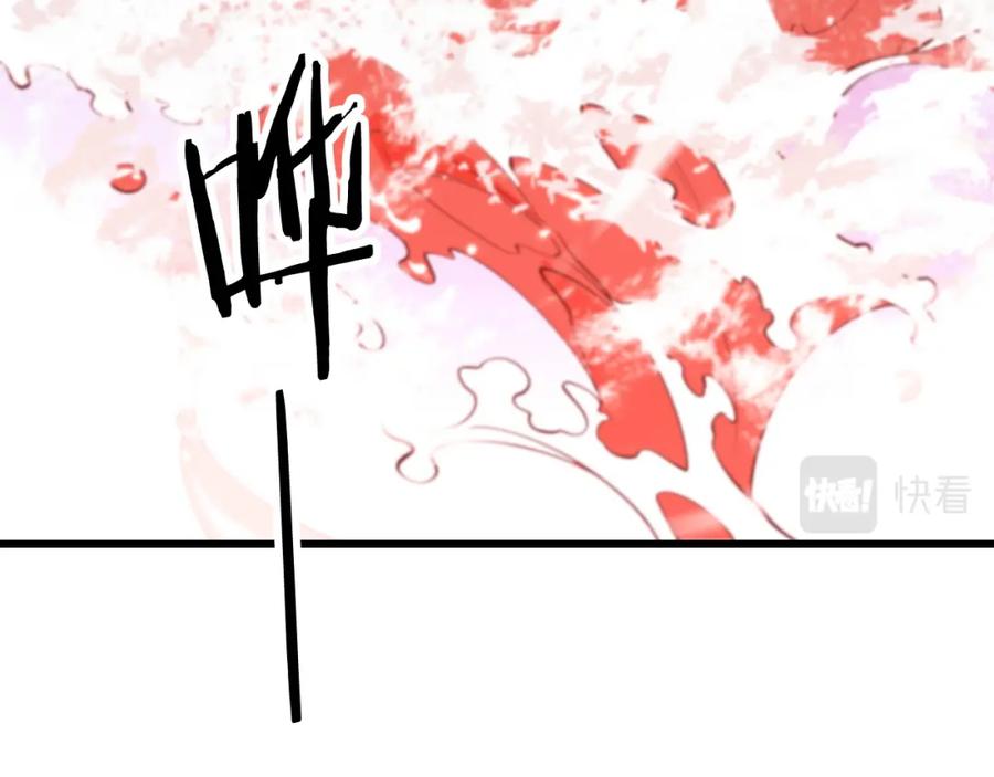 《祖师爷下山》第43话 无人之境 第102页