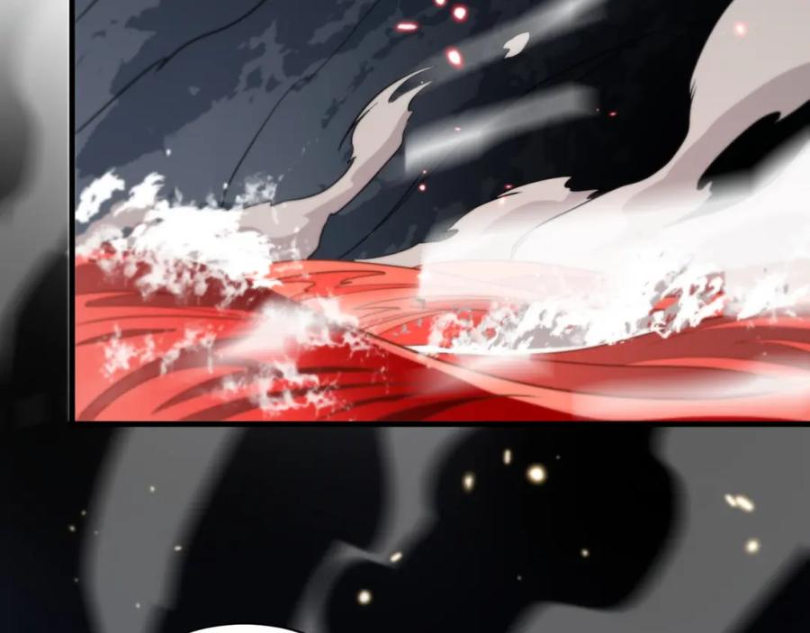 《祖师爷下山》第43话 无人之境 第63页