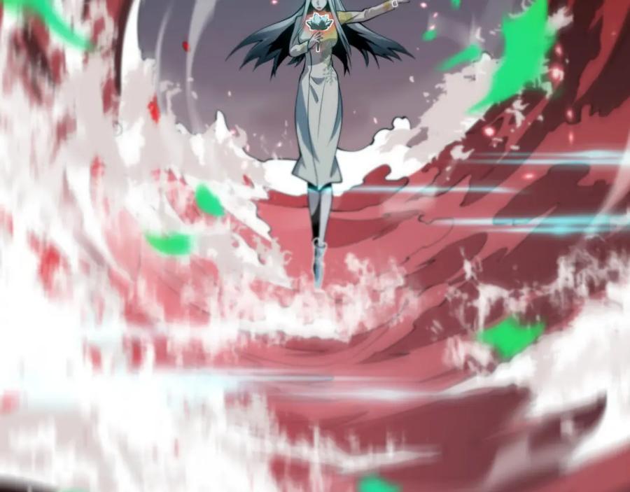 《祖师爷下山》第43话 无人之境 第15页