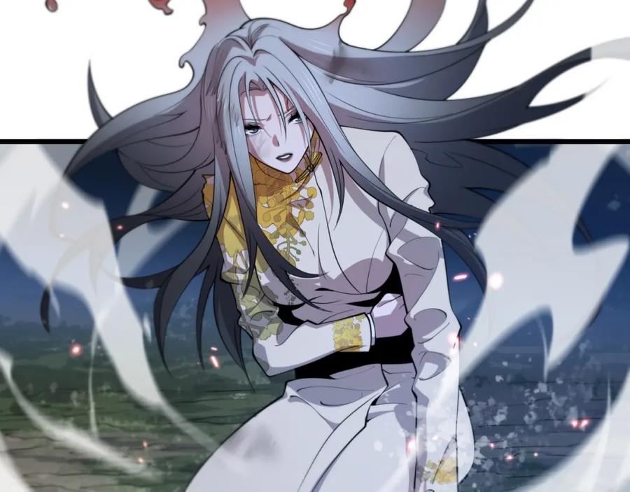 《祖师爷下山》第43话 无人之境 第104页