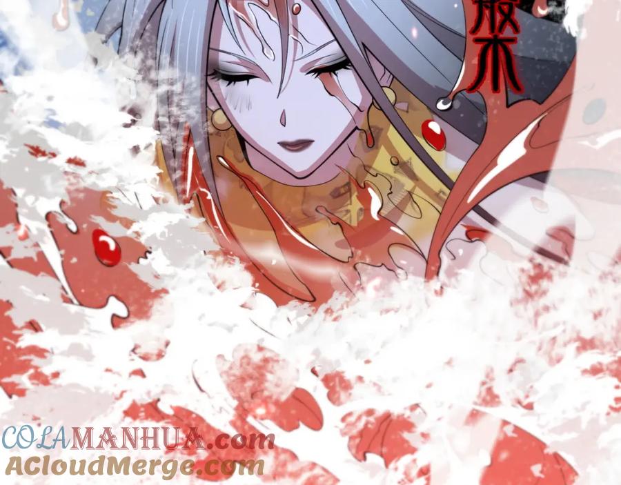 《祖师爷下山》第43话 无人之境 第101页