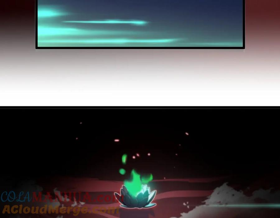 《祖师爷下山》第43话 无人之境 第17页