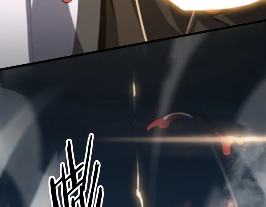 《祖师爷下山》第43话 无人之境 第28页