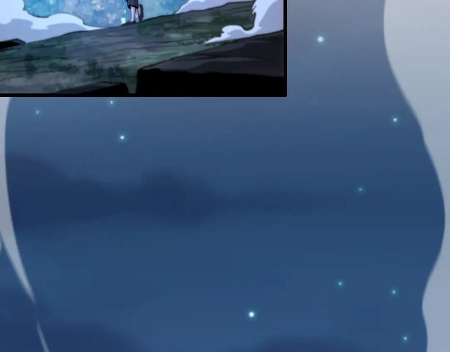 《祖师爷下山》第43话 无人之境 第86页