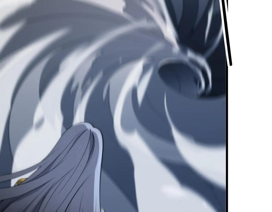 《祖师爷下山》第43话 无人之境 第111页