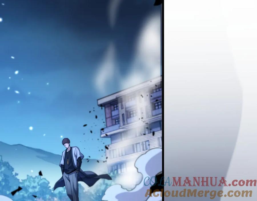 《祖师爷下山》第43话 无人之境 第85页
