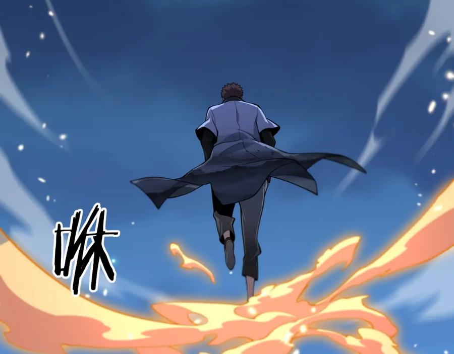 《祖师爷下山》第43话 无人之境 第87页