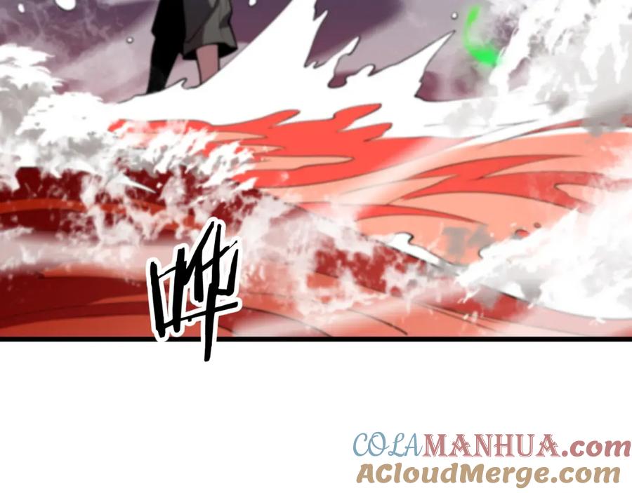 《祖师爷下山》第43话 无人之境 第25页