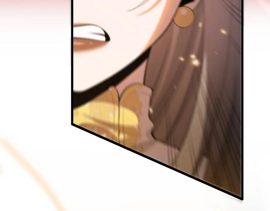 《祖师爷下山》第43话 无人之境 第36页