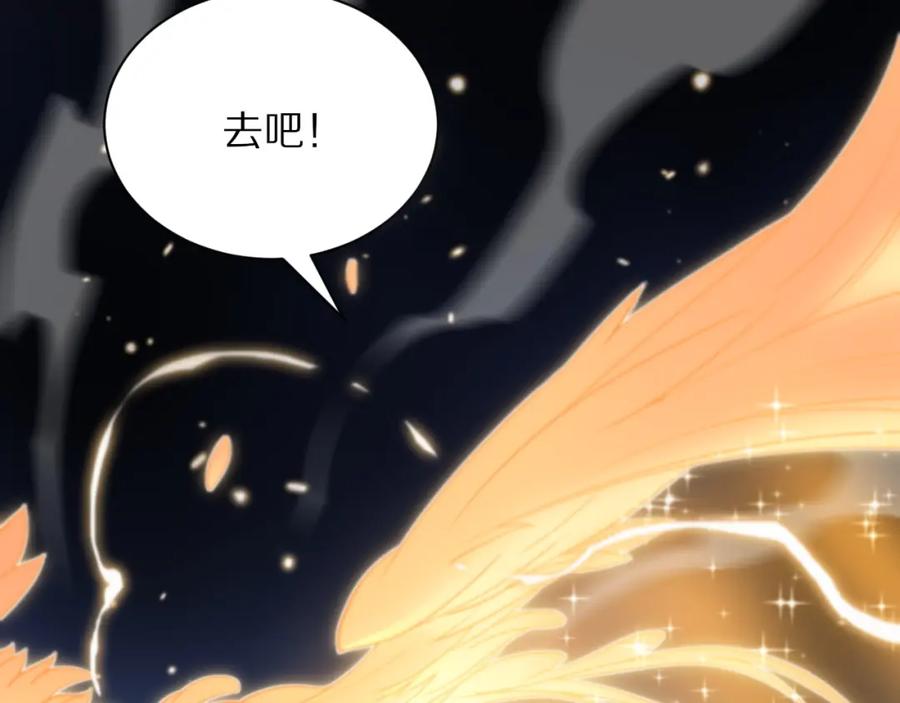 《祖师爷下山》第43话 无人之境 第64页