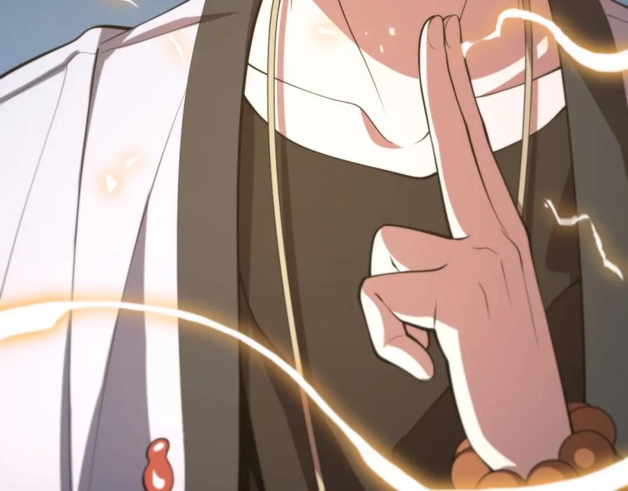 《祖师爷下山》第43话 无人之境 第27页