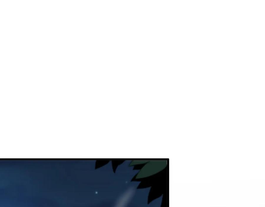 《祖师爷下山》第43话 无人之境 第84页